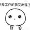 龘龘