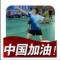 马赛克