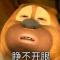 风雨无阻