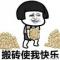 气御千年