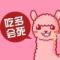 火狐狸