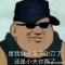 纯度