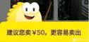 无敌的小兔子2440