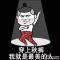 赵涛呢