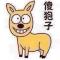 你我皆凡人