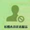 老火得很