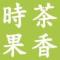 漏网的鱼
