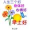 黄工