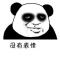 小耗子观众姥爷