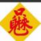 凌云舒语