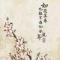 比卡丘