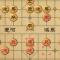棋乐