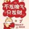 光阴似水