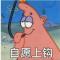 白子夜
