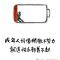 咿呀咿呀哟