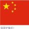 杨阳洋