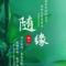行天下