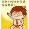 疲惫骆驼