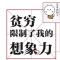 我不是不是12138