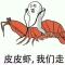 一生有你