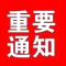 原来如此这般
