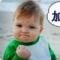 皓 轩