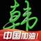 用户10xxx15