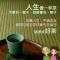 与影庭轩cium