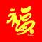 墨厶音