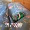 仙林吴彦祖