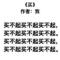 用户37xxx20