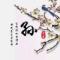 鬼狐