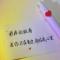 胡来