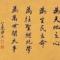 虚无