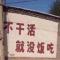 下次再见