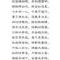 小贱军