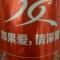 想什么呢