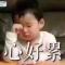 心太软
