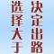 龙行天下