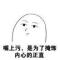 演员的自我修养