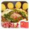 从头再来