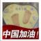 相信相信的力量