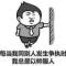 爱丝寂寞人