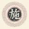 黑色手推车