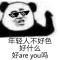 Every丶星
