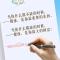 修改昵称