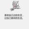 往事未必如烟