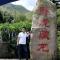 闲云孤鹤