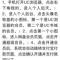 艾欧尼亚