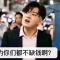 大善人